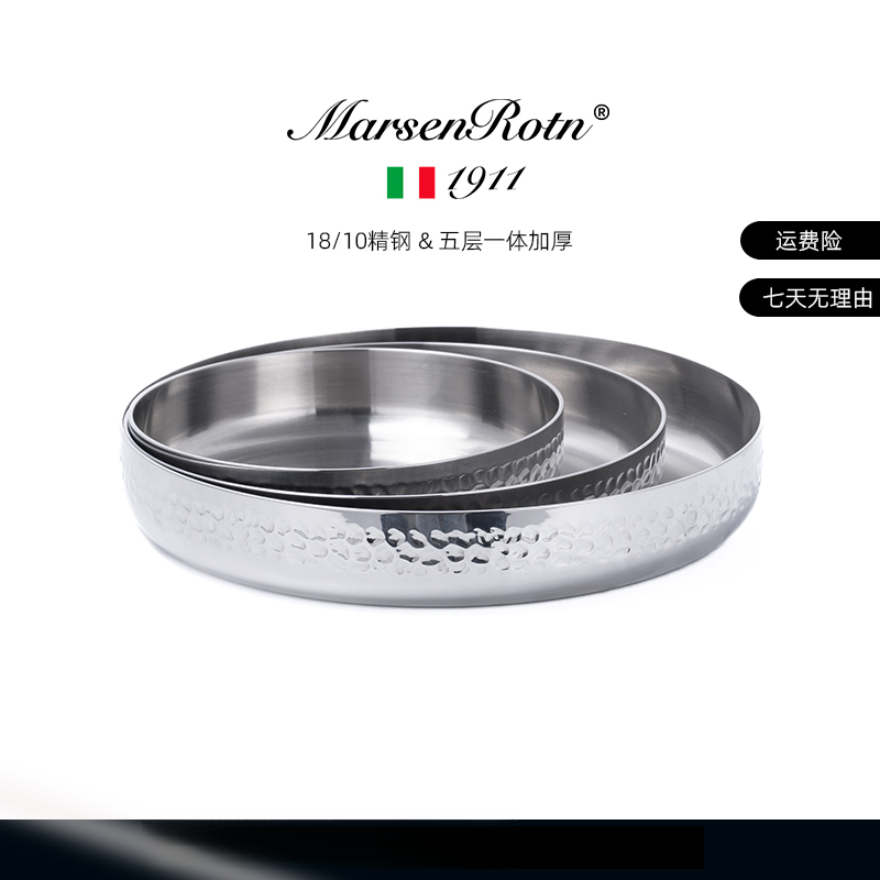 MarsenRotn 不锈钢锤纹烤盘加厚煎锅水果盘不锈钢碟圆形