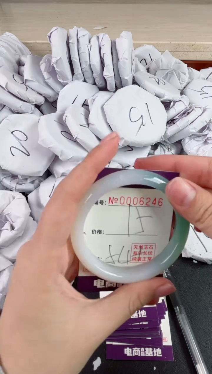 【闪购商品】玛瑙/玉髓手镯未镶嵌6246