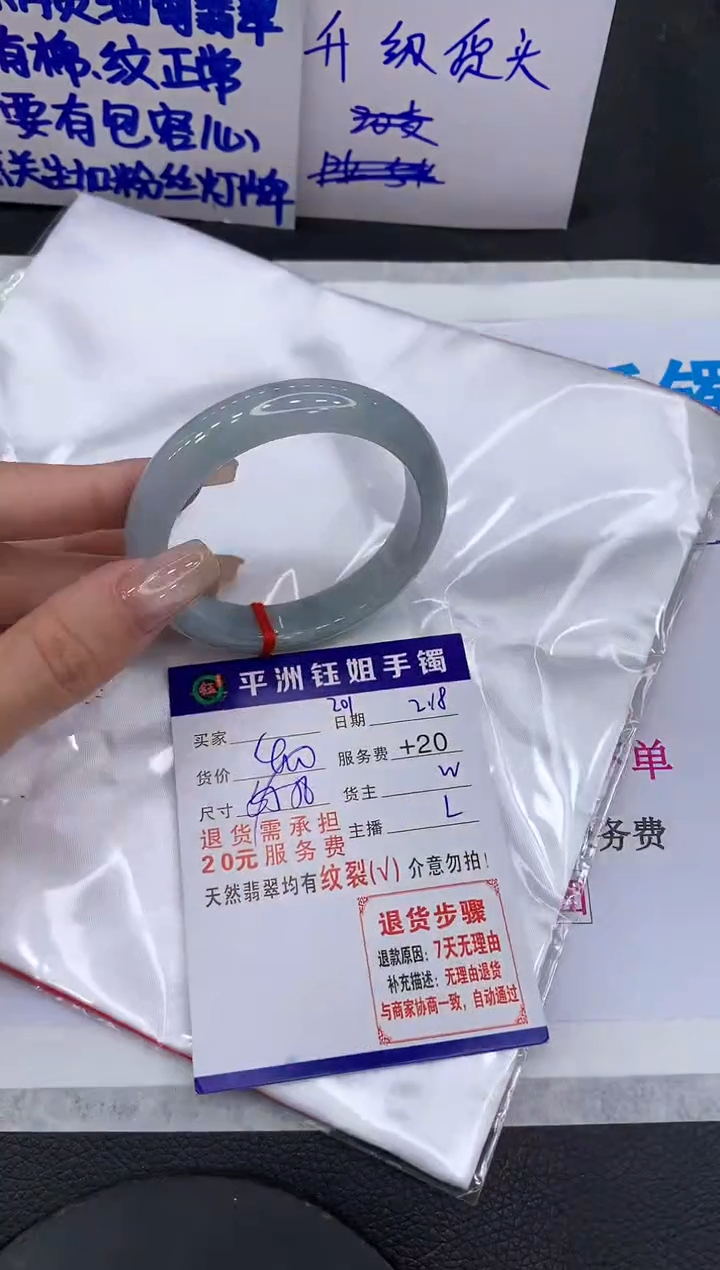 【闪购商品】翡翠手镯未镶嵌1111111111