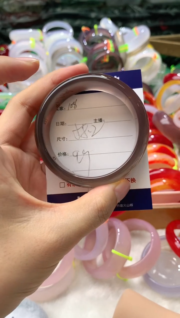 【闪购商品】玛瑙/玉髓手镯未镶嵌108