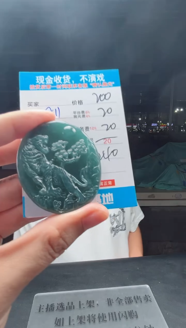 定制翡翠未镶嵌天然A货翡翠多样性发其一