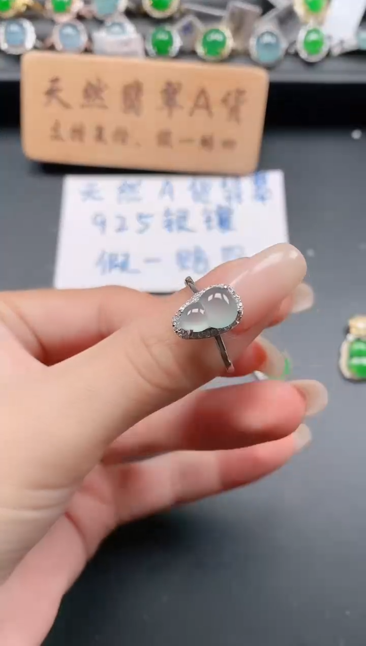 银S925镶嵌戒指翡翠1111
