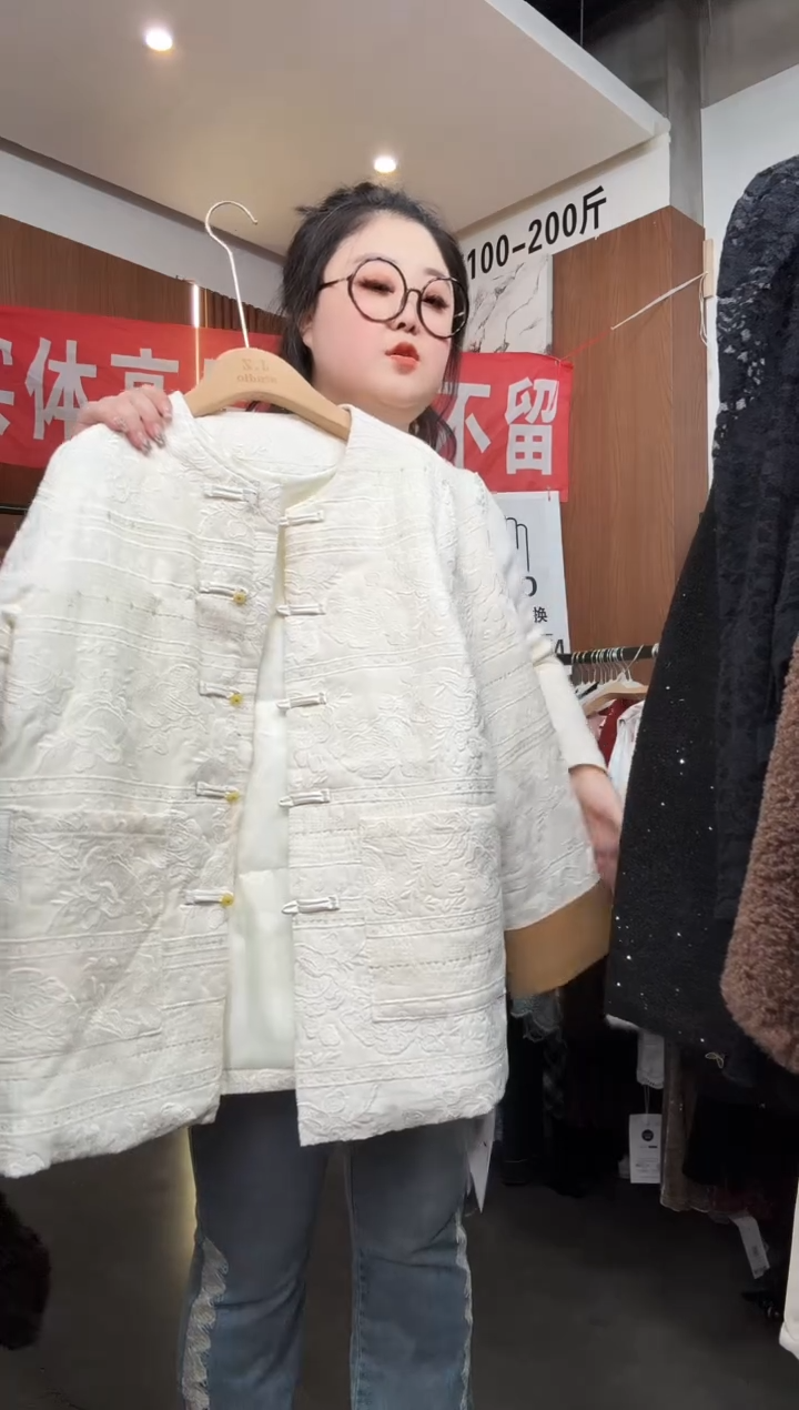 孤品外套一件不留130-150