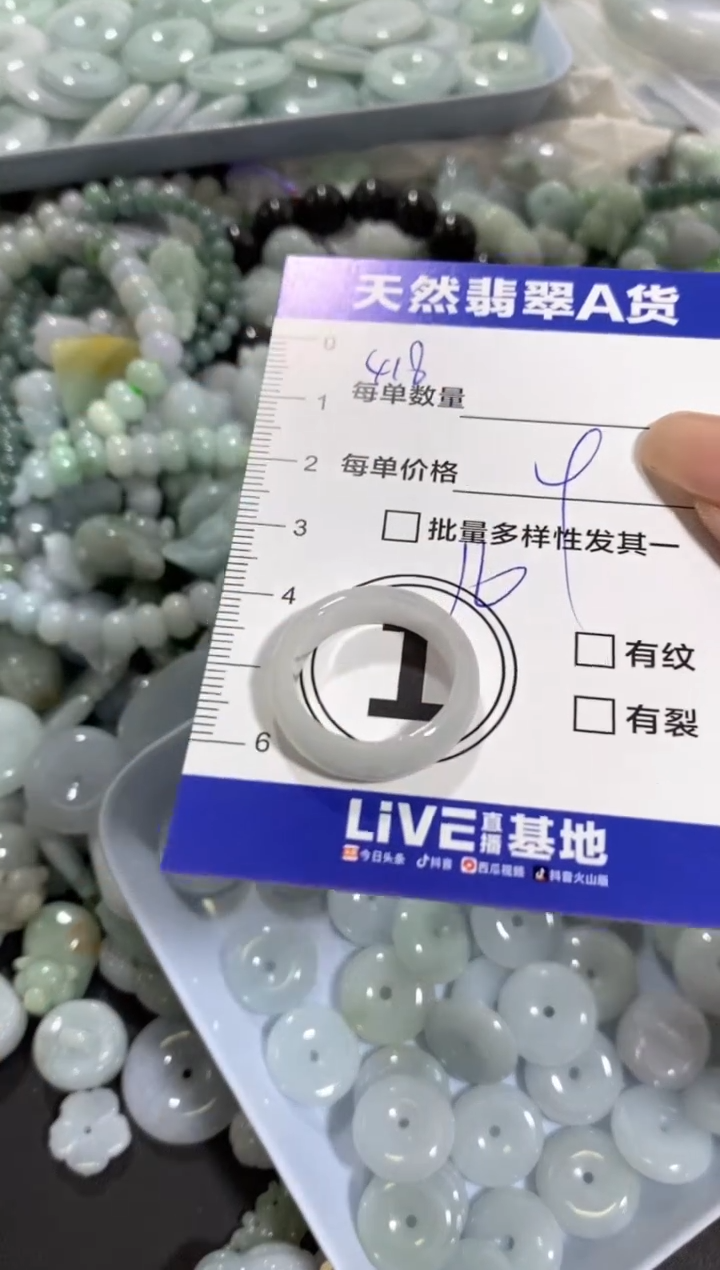 颈饰未镶嵌翡翠天然翡翠A货批量多样性发一件