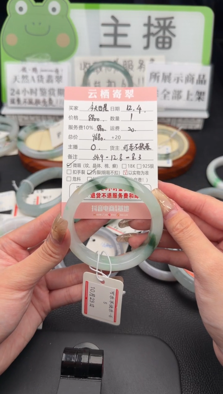未镶嵌翡翠手镯定制翡翠今****天翡翠手镯
