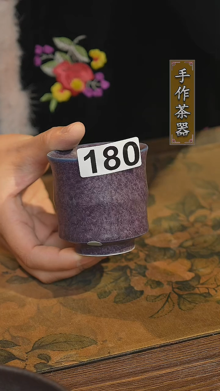 【闪购商品】其他陶瓷茶器主人杯180微瑕