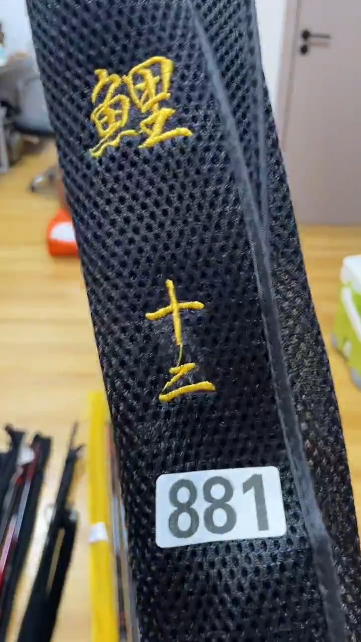 蜗*霸881  3支鱼竿装