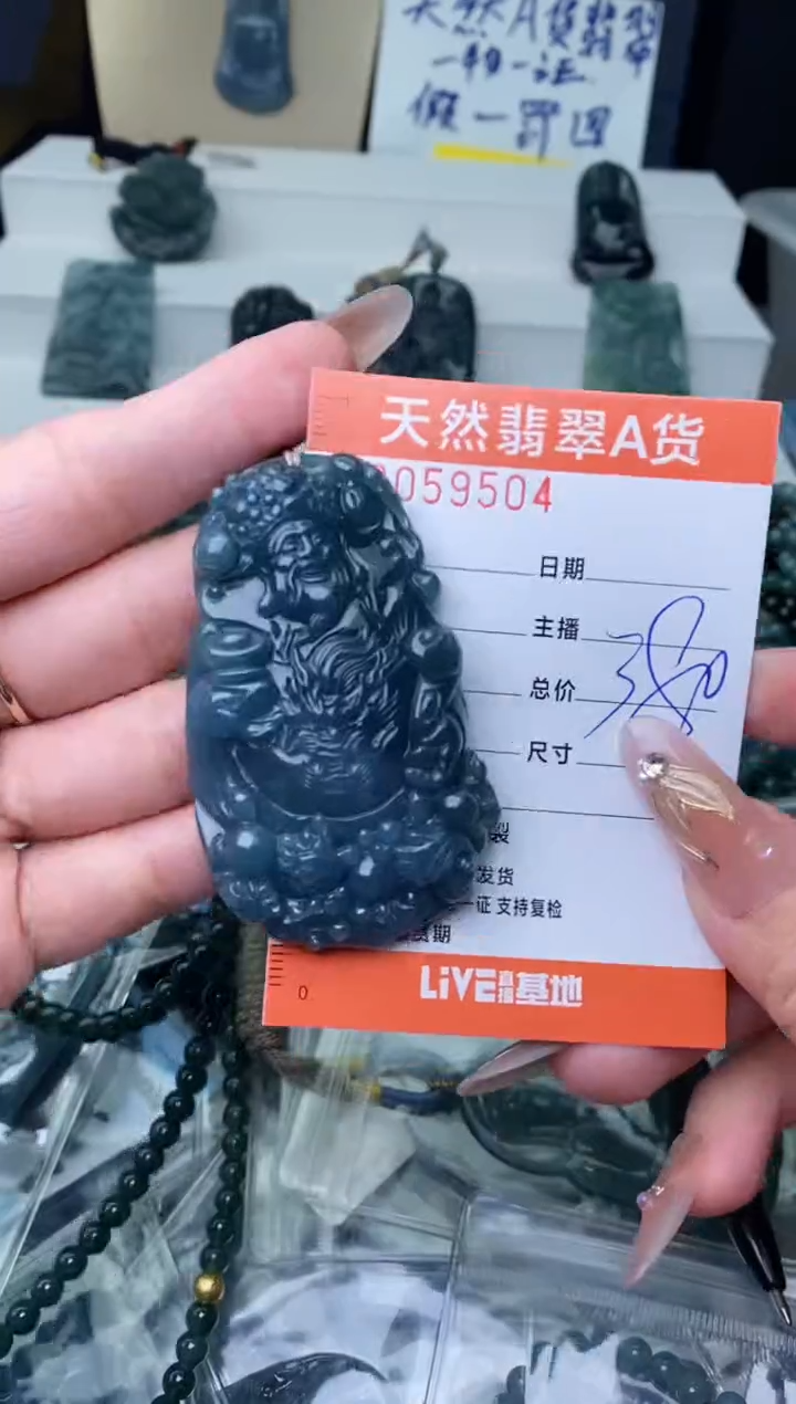 【闪购商品】翡翠颈饰未镶嵌··············