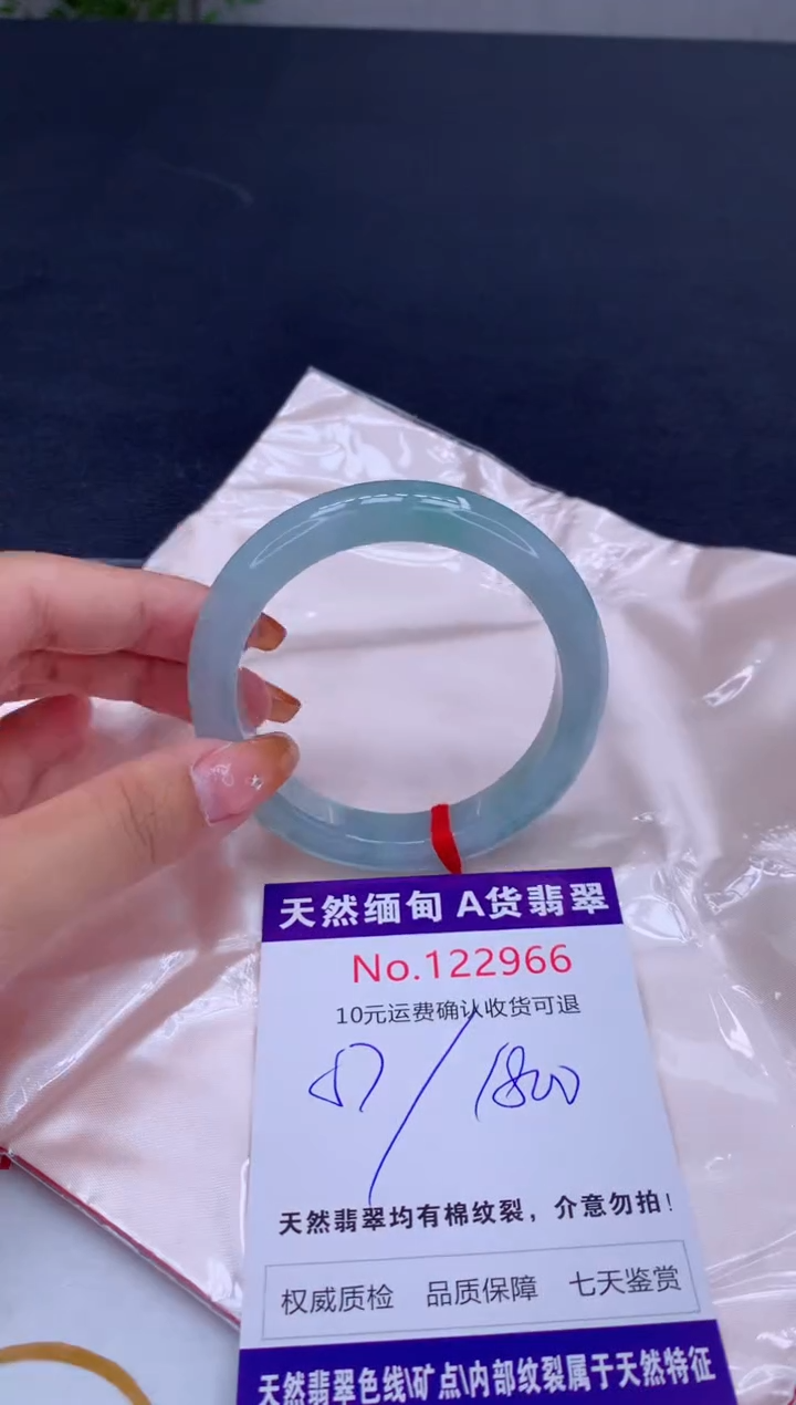 未镶嵌手镯翡翠天然缅甸A货翡翠