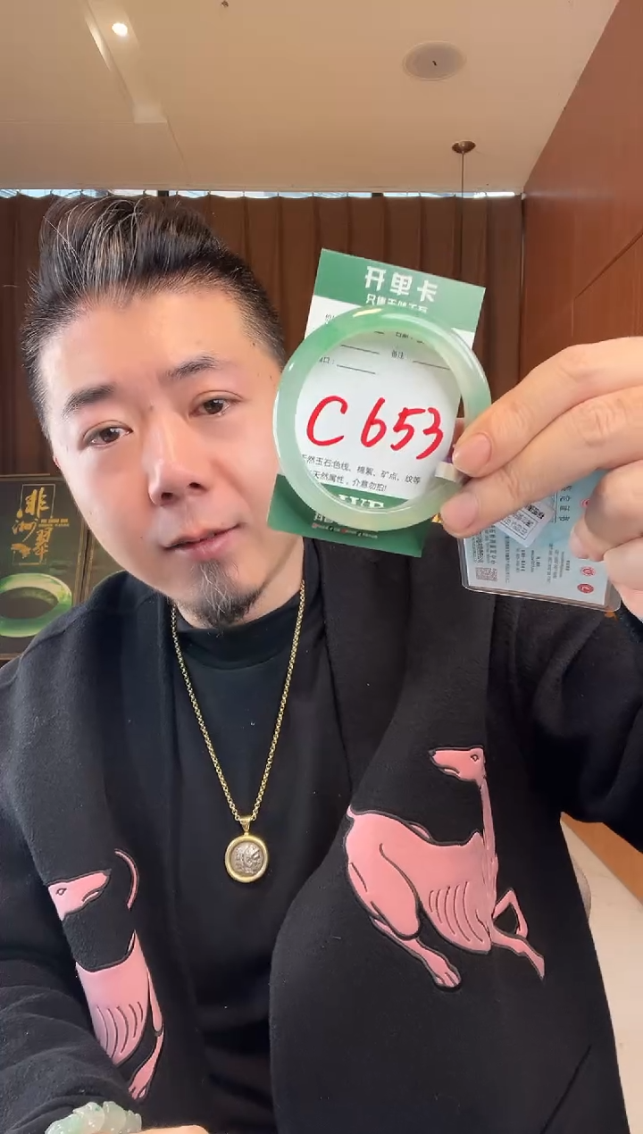 【闪购商品】石英质玉手镯未镶嵌非洲翠