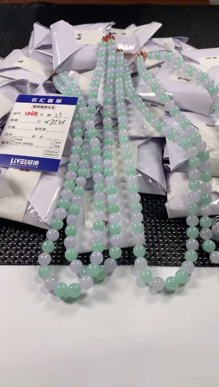 【闪购商品】翡翠颈饰未镶嵌多样性发货，发一件