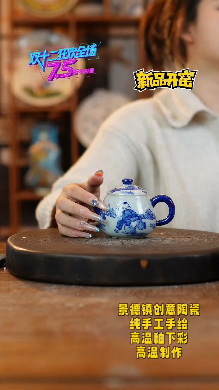 其他陶321景德镇陶瓷