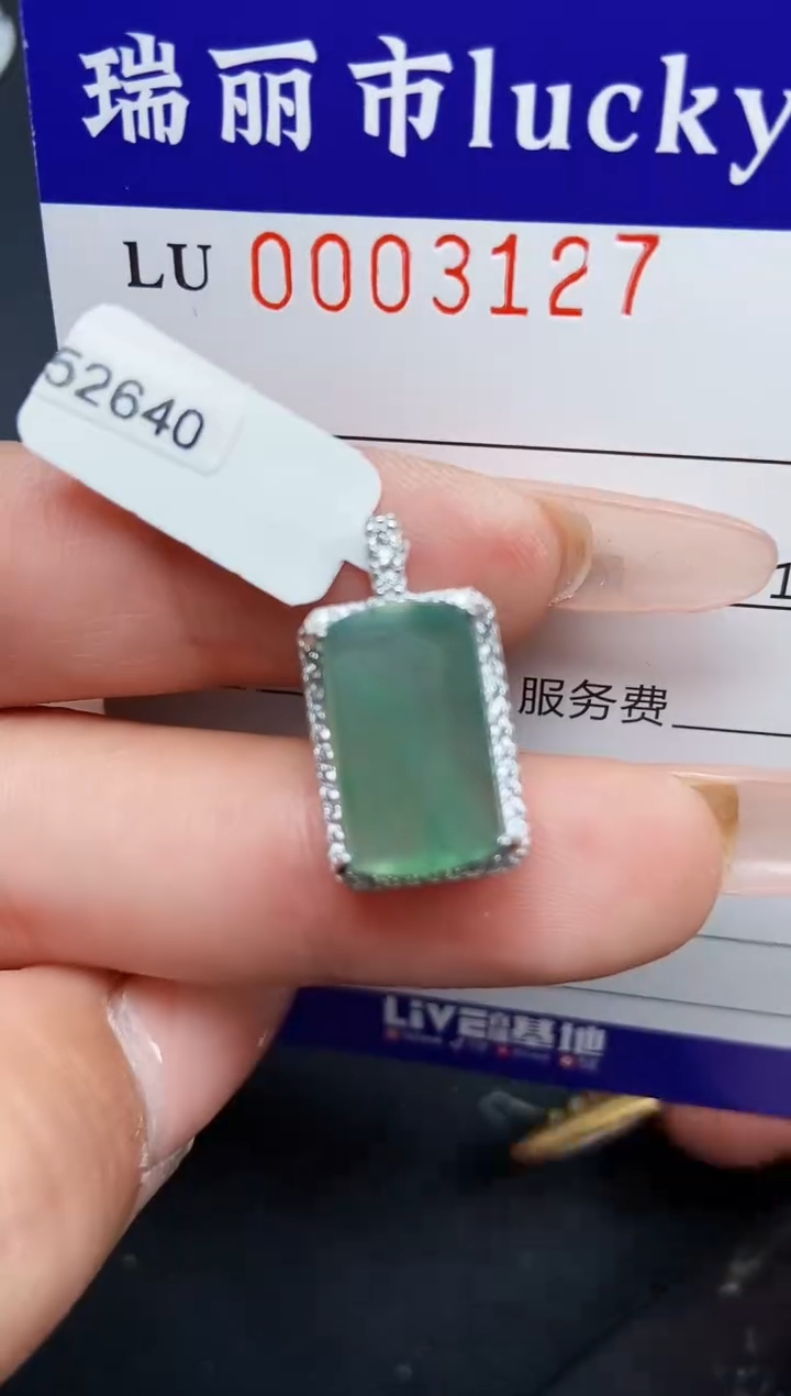 【闪购商品】翡翠颈饰银S925镶嵌3127