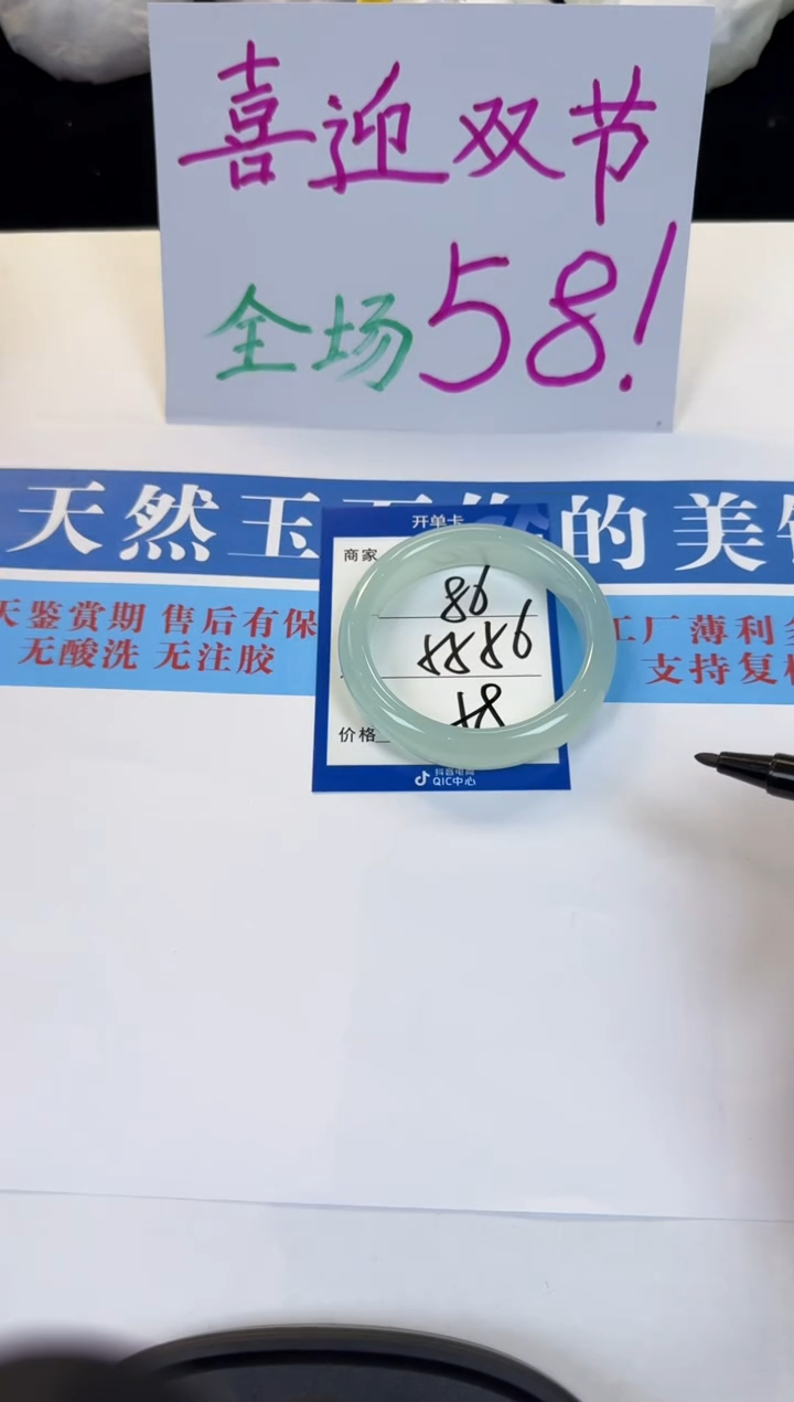 未镶嵌手镯石英质玉86