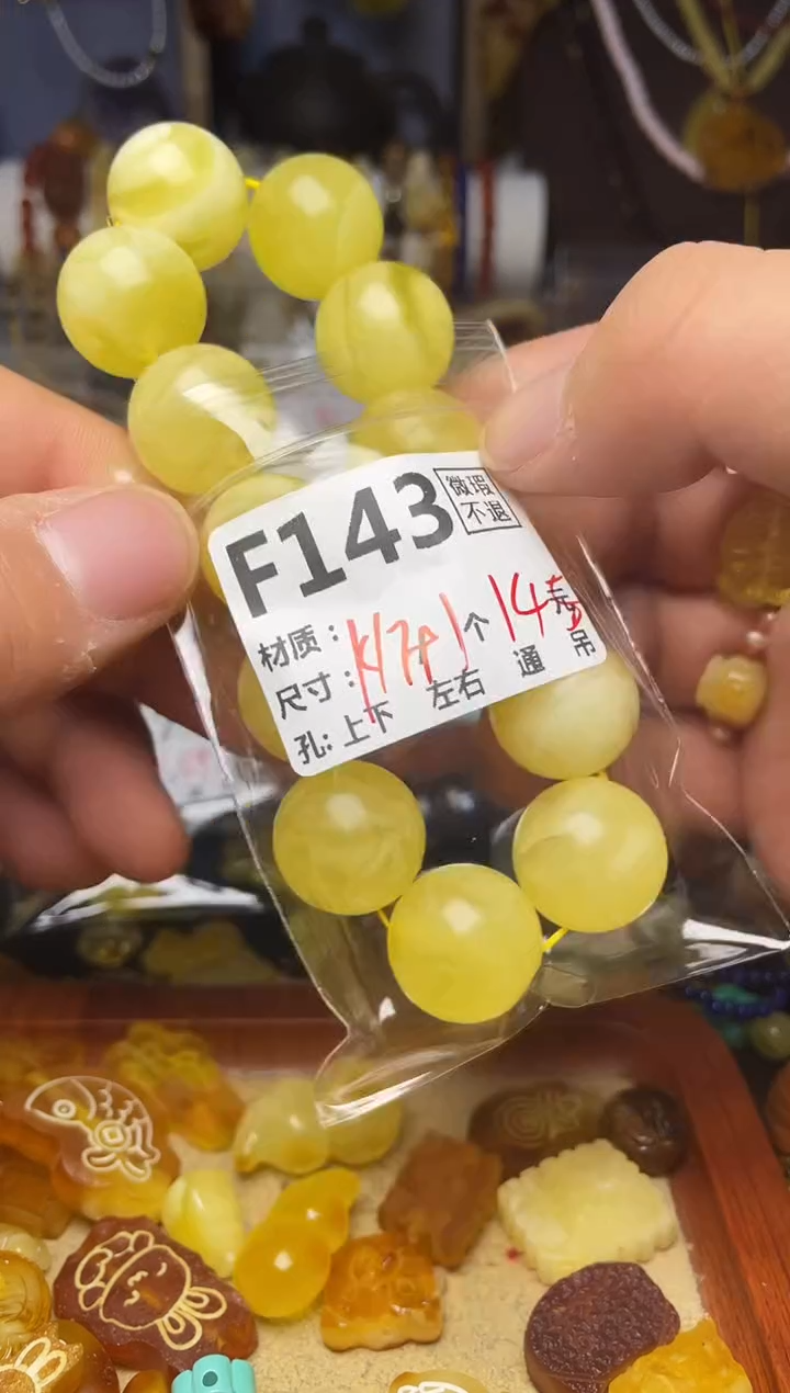 【闪购商品】鹿骨手串/手链F143          