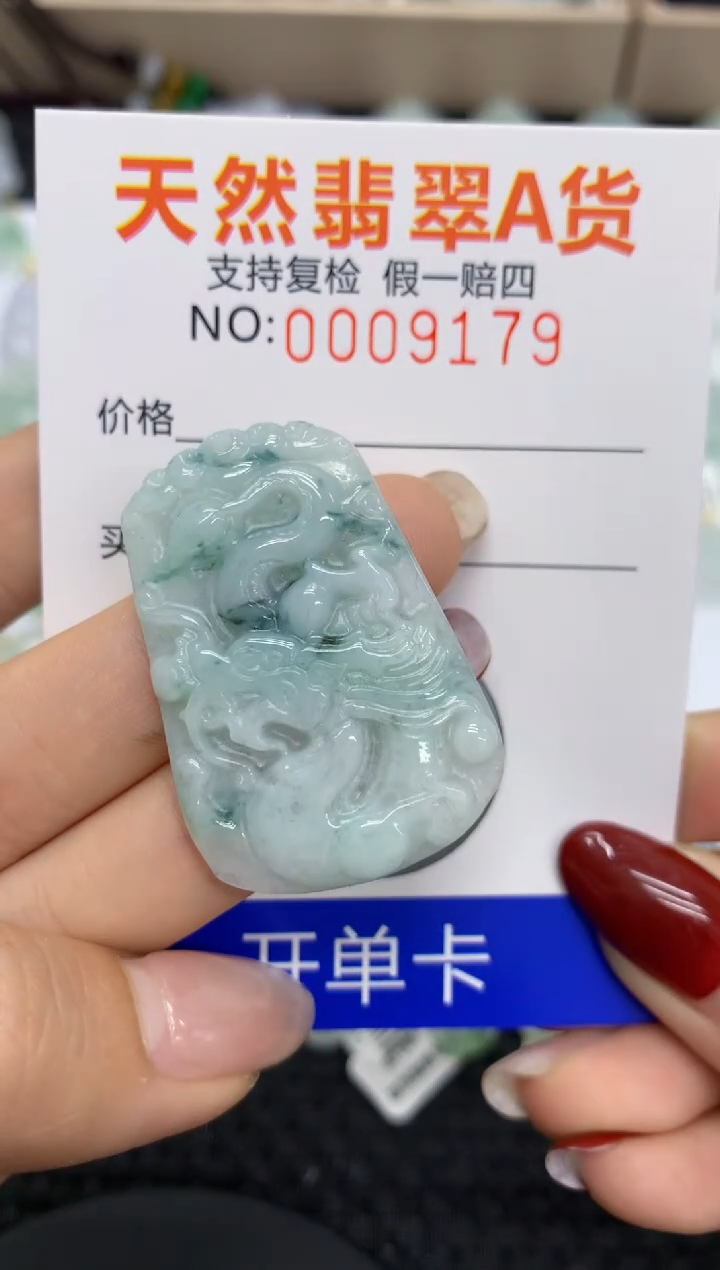【闪购商品】翡翠颈饰未镶嵌11111111111