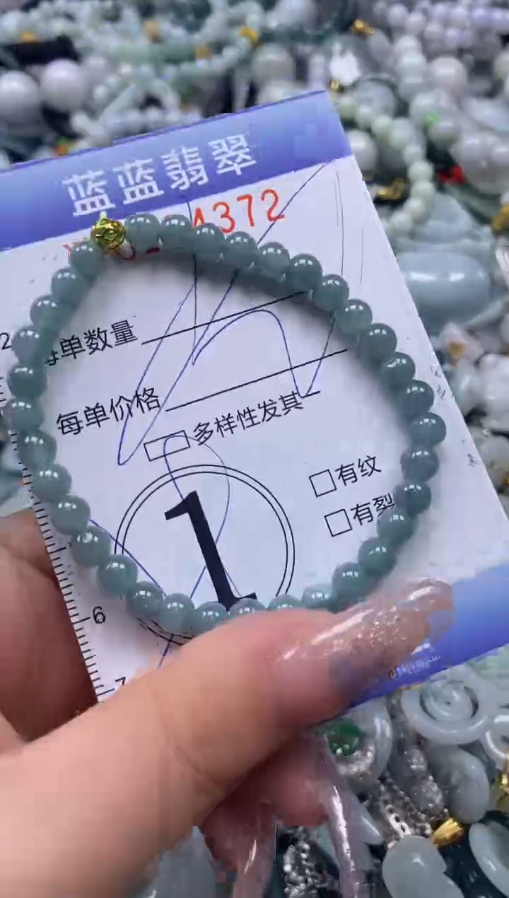 【闪购商品】翡翠颈饰未镶嵌闪购0184372多样性发其一