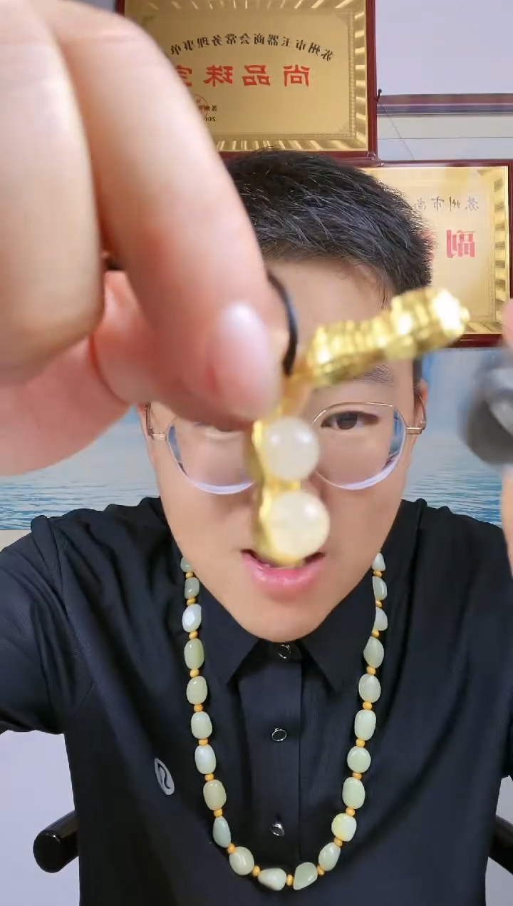 和田玉未镶嵌颈饰57【花生】