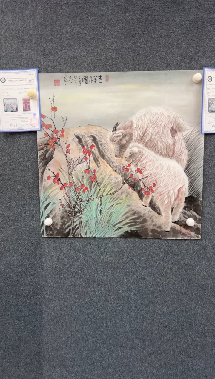 【闪购商品】国画1.23-郑志宗斗方-动物92