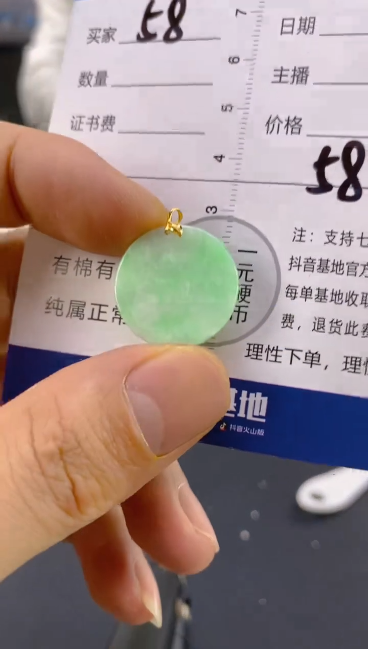 【闪购商品】翡翠颈饰18K金镶嵌天然A货翡翠