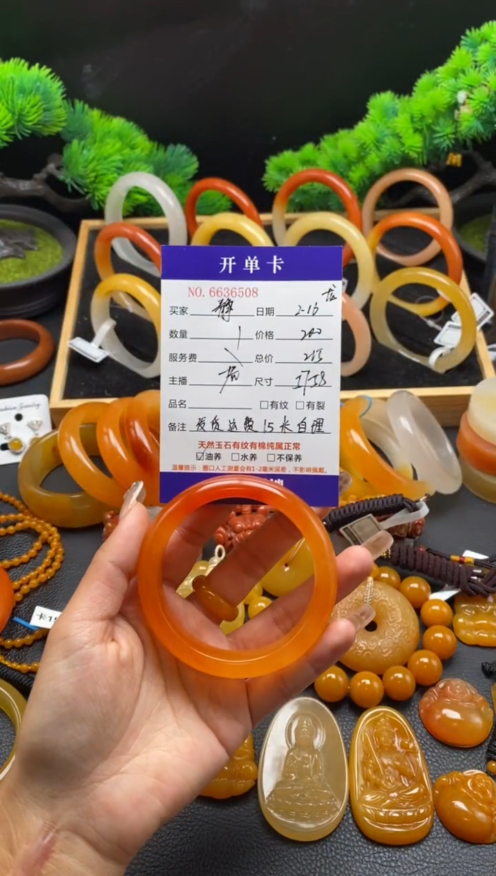 【闪购商品】石英质玉（黄龙玉）手镯未镶嵌36508