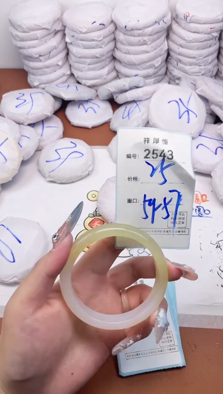 【闪购商品】玛瑙/玉髓手镯未镶嵌2543