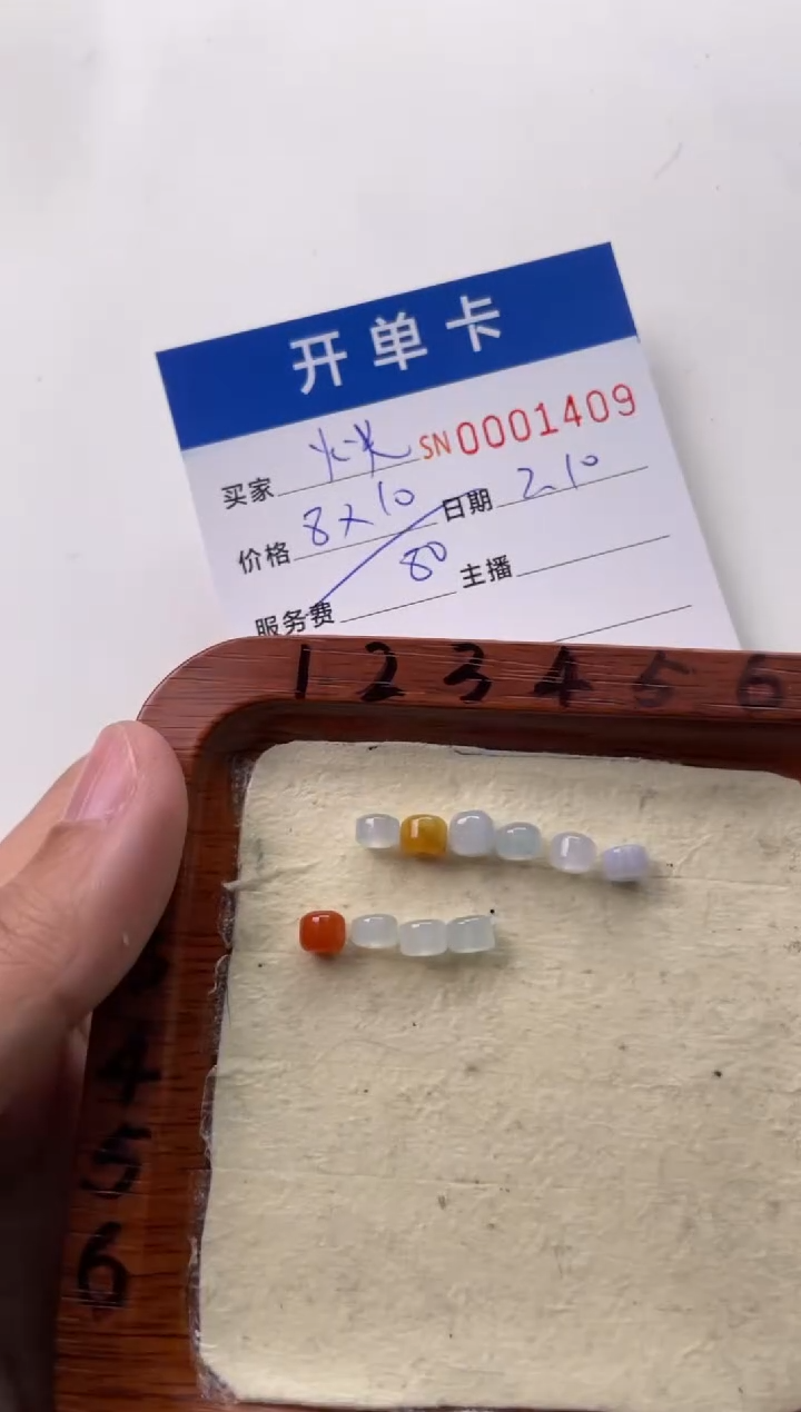 【闪购商品】翡翠颈饰未镶嵌00001409