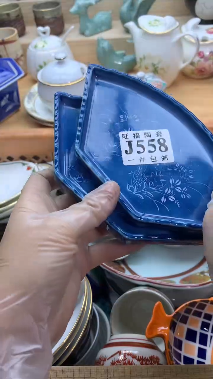 【闪购商品】瓷片旺福家一号商品