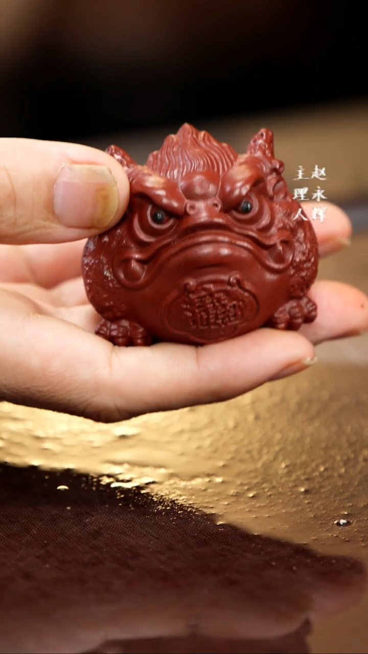 紫砂茶宠小金蟾，。，。，