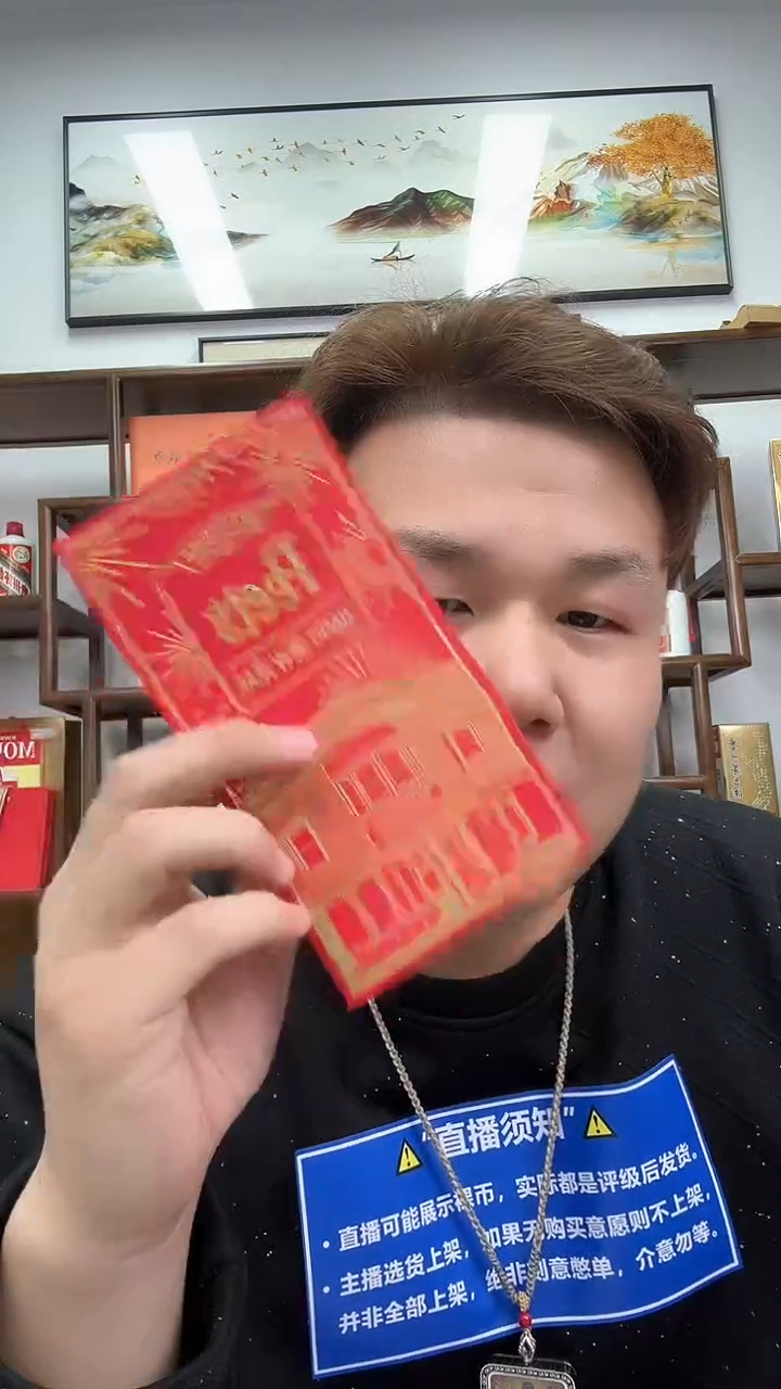 【闪购商品】国评评级-大军专属888精品红包