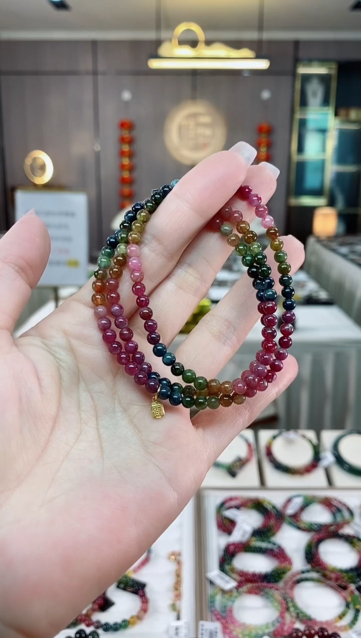 三圈手串4mm+未镶嵌碧玺（多样性发一条）hon