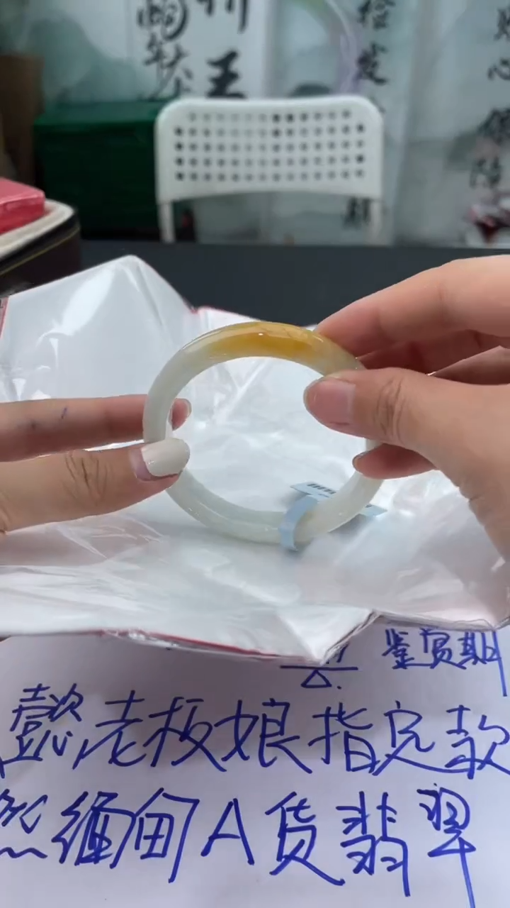 【闪购商品】翡翠手镯未镶嵌2翡翠手镯