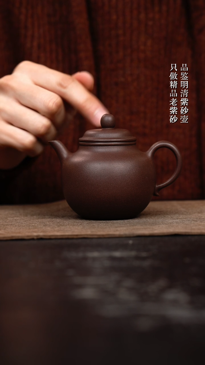 【闪购商品】紫砂茶壶手工秋水壶150cc
