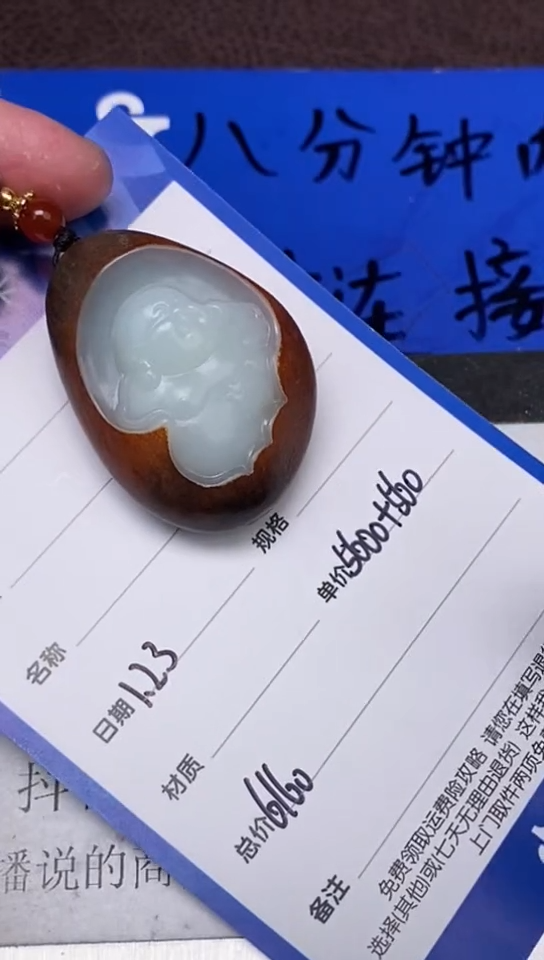 【闪购商品】和田玉1.23WQ多样性拍一发一未镶嵌156