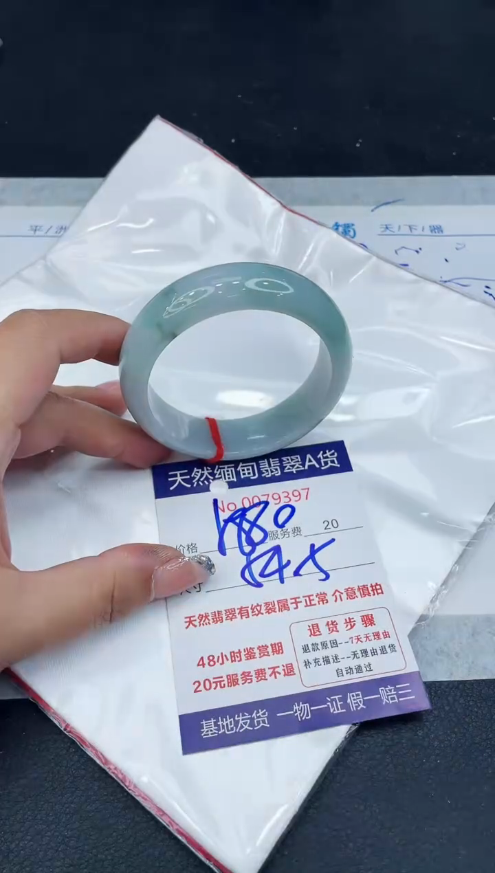 【闪购商品】翡翠手镯未镶嵌88888888888888