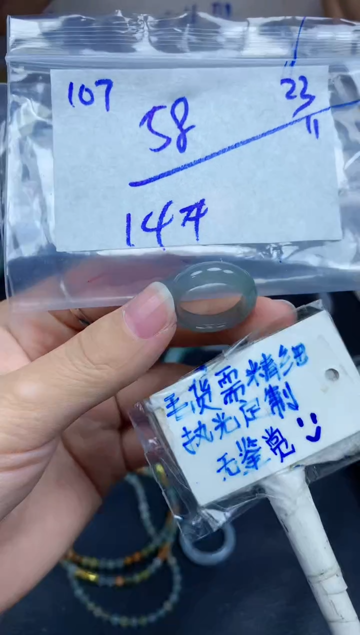 未镶嵌定制翡翠107毛货需精细抛光挂件多样性拍一发一
