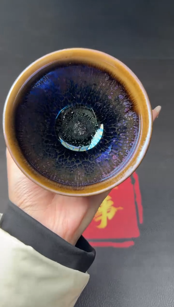 茶盏徐长和曜变盏73