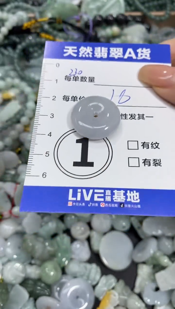 颈饰未镶嵌翡翠天然翡翠A货批量多样性发一件