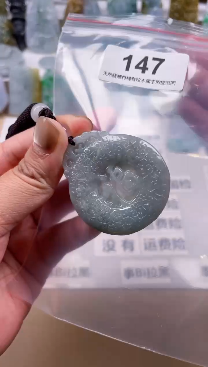 【闪购商品】翡翠颈饰未镶嵌天然缅甸A货翡翠147