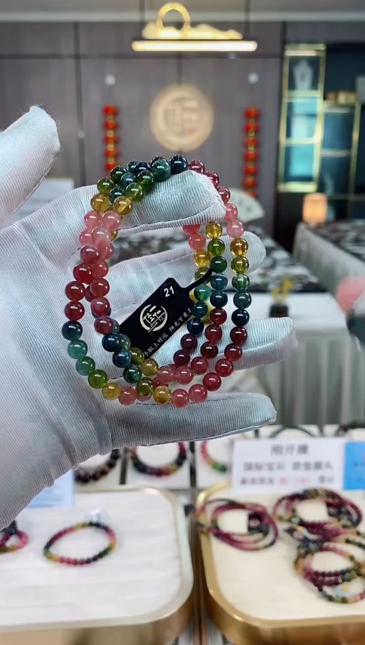 【闪购商品】三圈手串6mm+.未镶嵌碧玺（多样性发一条）xion