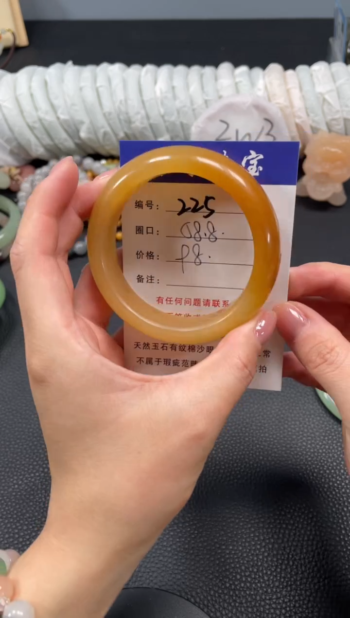 未镶嵌手镯石英质玉塔58