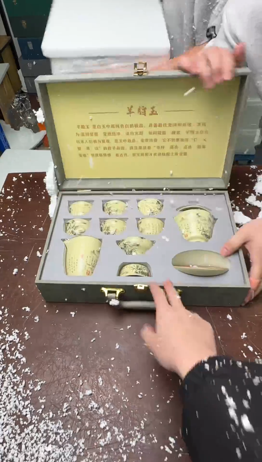 茶具清货商品闪购链接