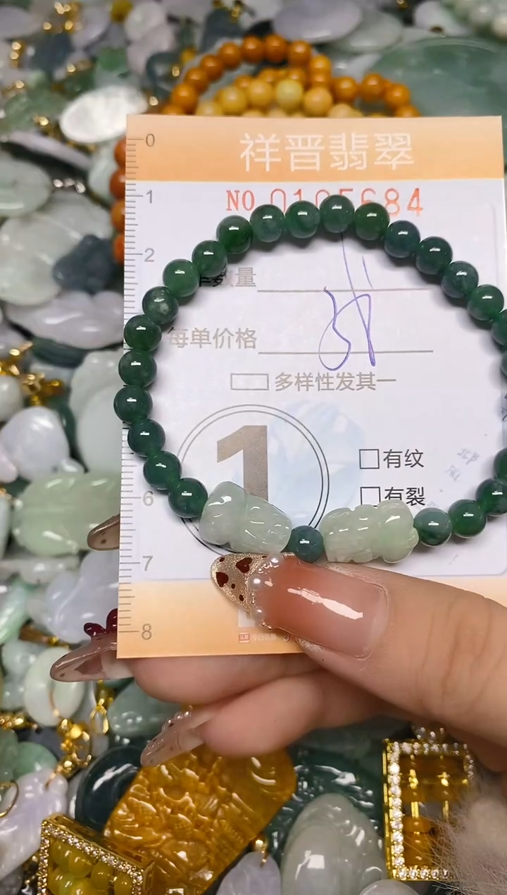 【闪购商品】翡翠颈饰未镶嵌闪购0105684多样性发其一