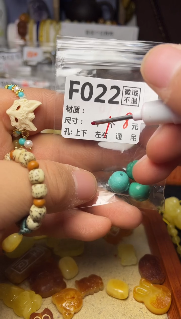 【闪购商品】琥珀珠宝奇石未镶嵌F022