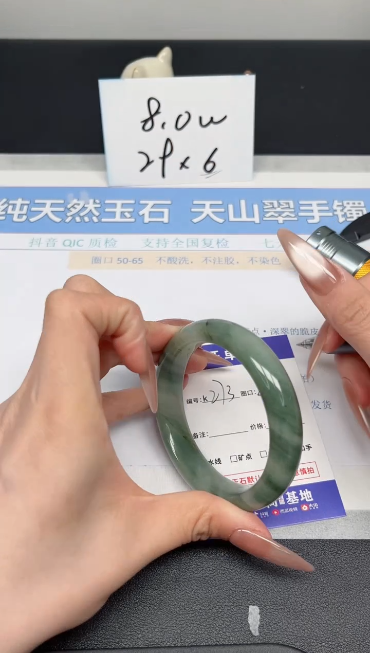 【闪购商品】石英质玉手镯未镶嵌K273-55.7