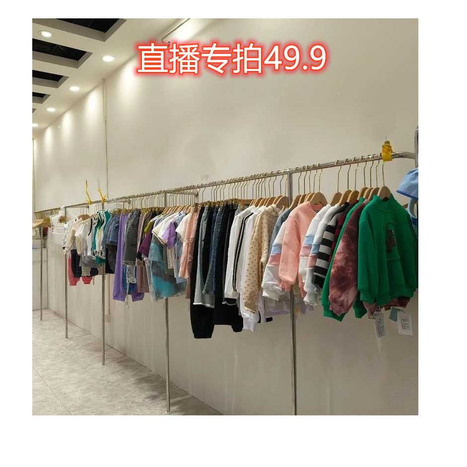 童装直播专属链接（尾单个别微瑕，不影响穿，不退换介意勿拍）