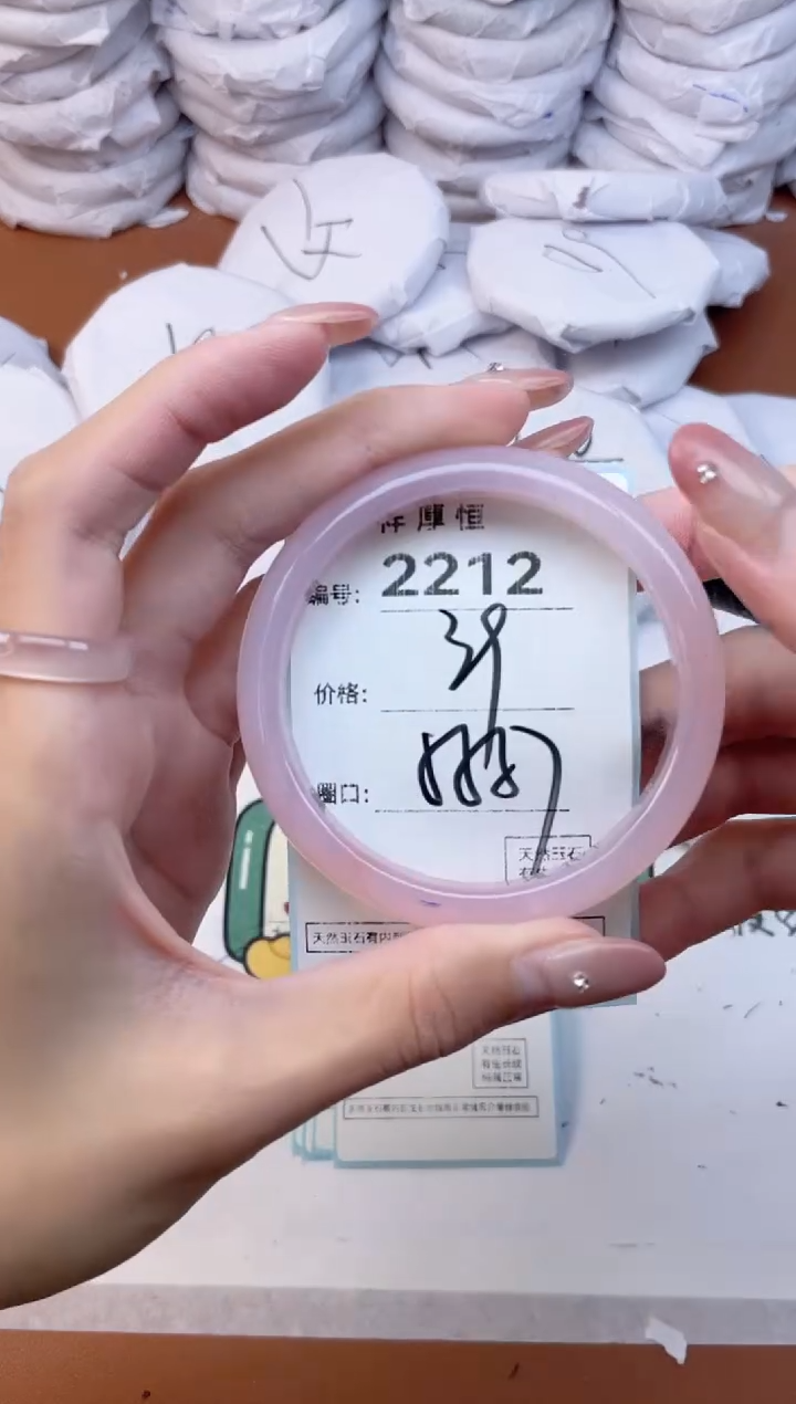 玛瑙/玉髓手镯未镶嵌2212