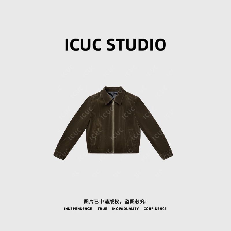 ICUC STUDIO-"惠灵顿"绒面质感百搭翻领夹克外套2633-1