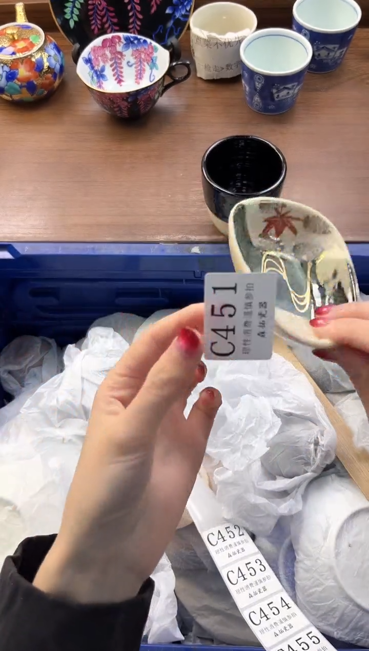 【闪购商品】瓷片----------C451