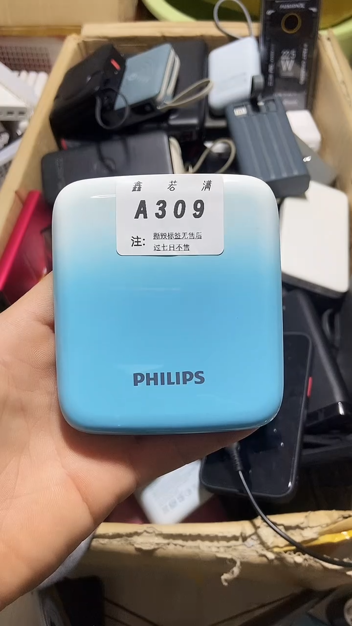 1Z德***?数码数据线一号链接【以直播间一号为主】